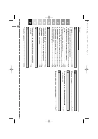 Страница 432