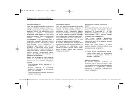 Страница 100