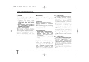 Страница 104