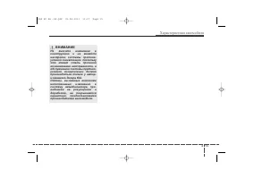 Страница 105