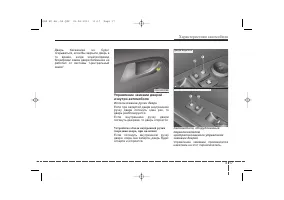 Страница 107