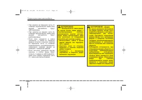 Страница 108