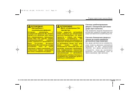 Страница 109