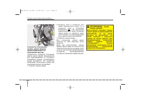 Страница 110