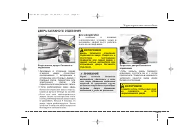 Страница 111