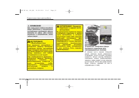 Страница 112