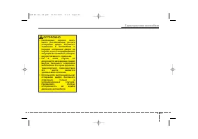 Страница 113