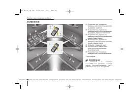 Страница 114