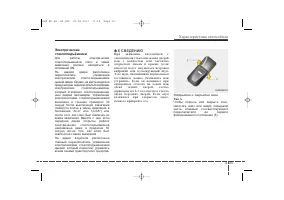 Страница 115