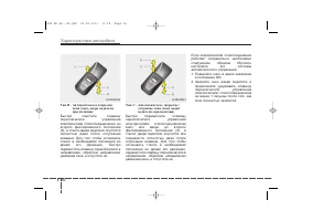 Страница 116