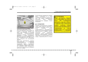 Страница 117