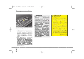 Страница 118