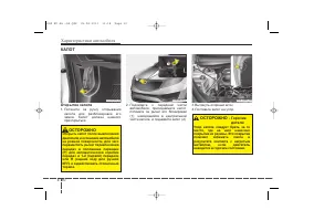 Страница 120