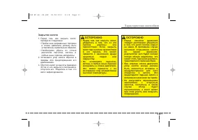 Страница 121