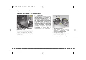 Страница 122