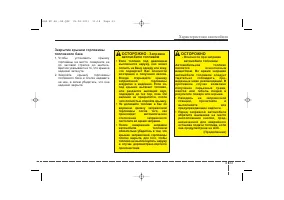 Страница 123