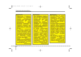 Страница 124