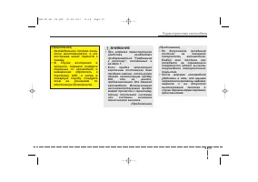 Страница 125