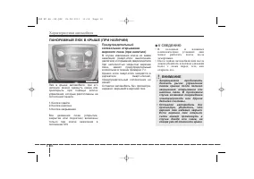 Страница 126
