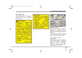 Страница 127