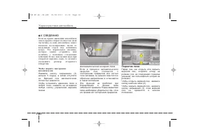 Страница 128