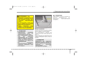 Страница 129