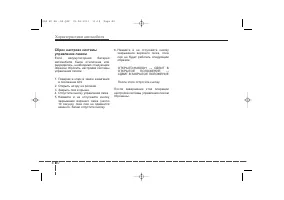 Страница 130