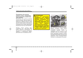 Страница 132