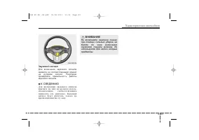 Страница 133