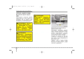 Страница 134