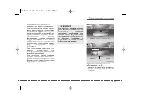Страница 135
