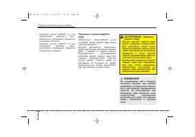 Страница 136