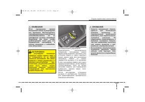 Страница 137