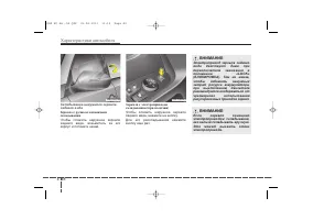 Страница 138