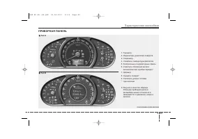 Страница 139
