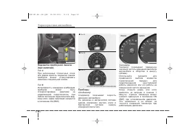 Страница 140