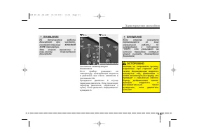 Страница 141