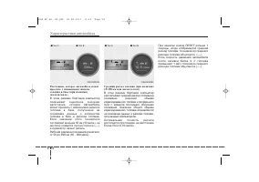 Страница 144