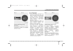 Страница 145