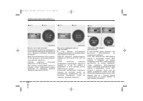 Страница 146