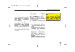 Страница 147