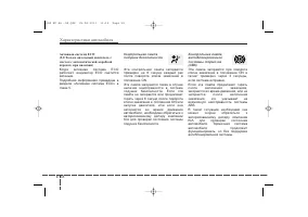 Страница 148