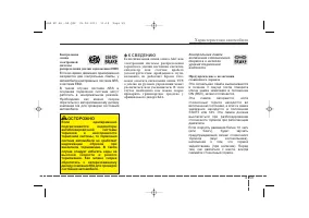 Страница 149