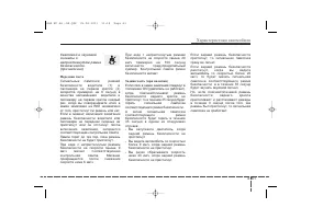 Страница 151