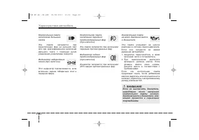 Страница 152