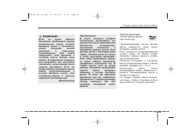 Страница 153