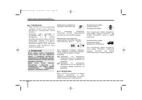 Страница 154