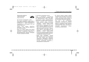 Страница 155