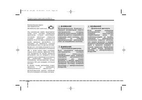 Страница 156