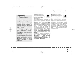 Страница 157